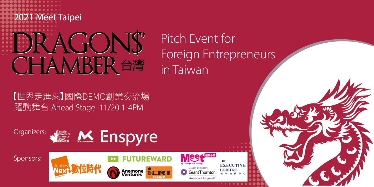 Dragons' Chamber Taiwan<br>Pitch Event for Foreign Entrepreneurs in Taiwan